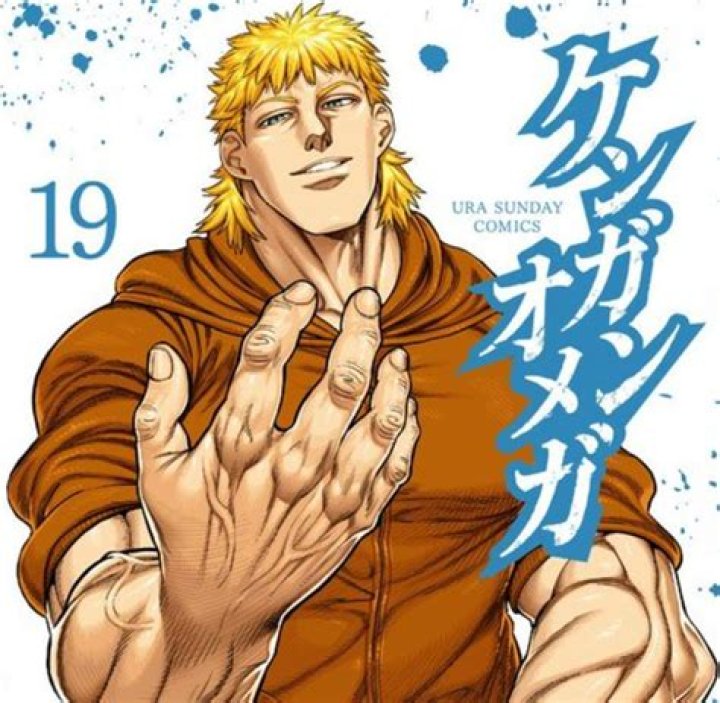 Kengan Omega Chapter 235 release date
