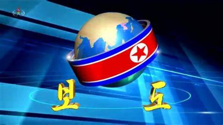 North Korean Central News Agency