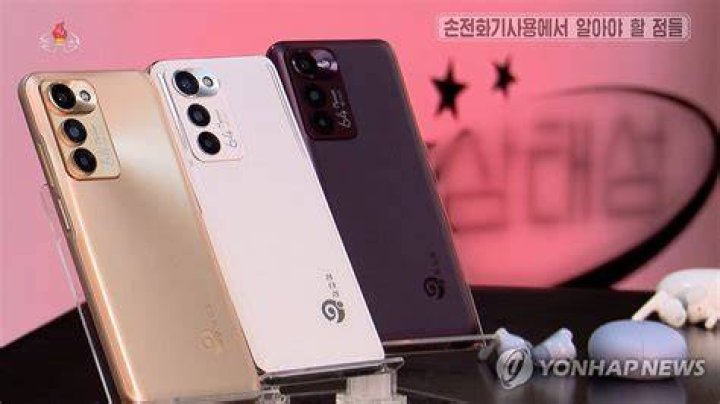 North Korean Mobile Phone