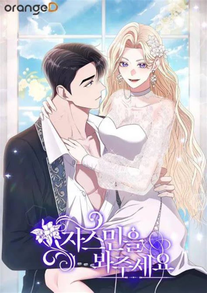 Please Lay Your Eyes on Jasmine Chapter 29 release date