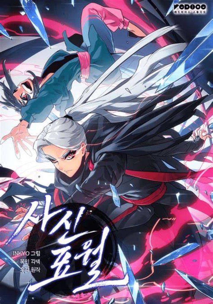 Reaper Of The Drifting Moon Chapter 73 spoiler