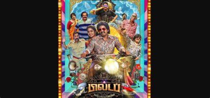 Santhanam, Release Date, Cast, Trailer, OTT, Songs