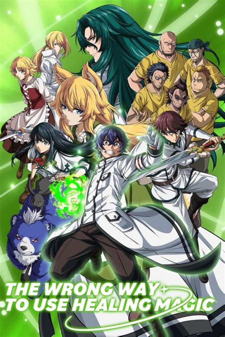 The Wrong Way to Use Healing Magic Episode 1 release date