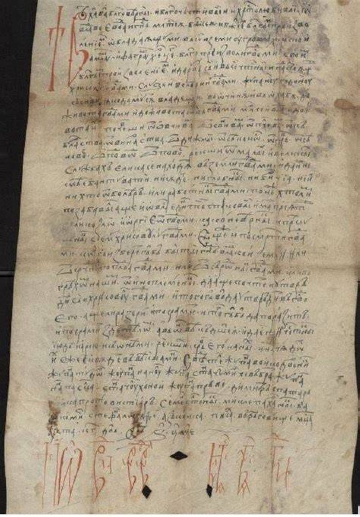 Vlad The Impaler Letter
