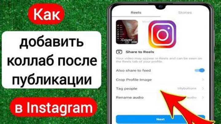 Почему отсутствует опция добавления публикации в историю в Instagram? – Celebrity.fm