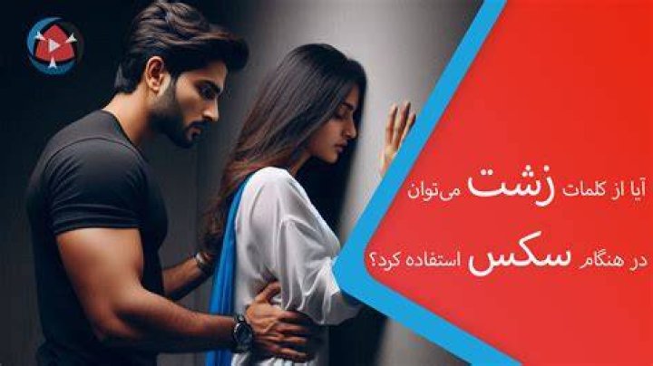 آیا 36 سوال می تواند منجر به عشق شود؟