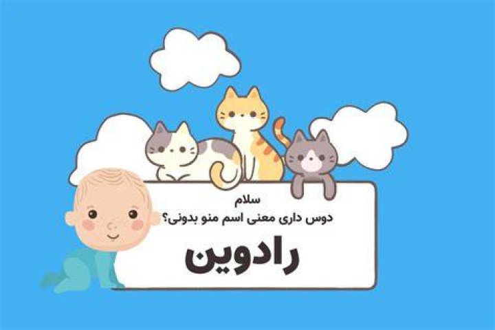 اسم پسر سیمبا چیست؟