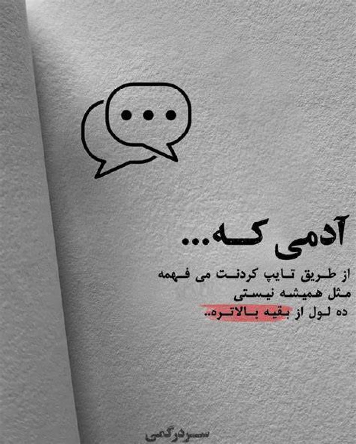 لونا یعنی چی؟
